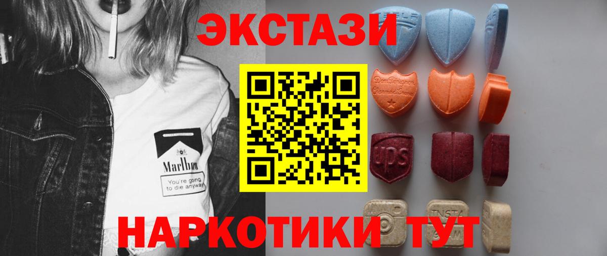Ecstasy бентли Гурьевск