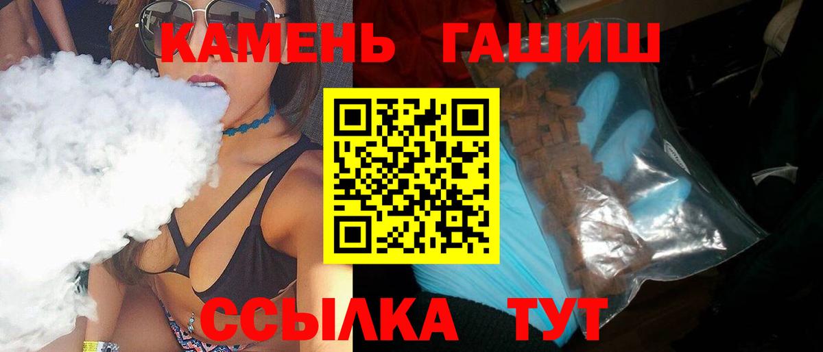 Гурьевск  Гашиш Изолятор  ГАШ Изолятор  Вход с VPN 