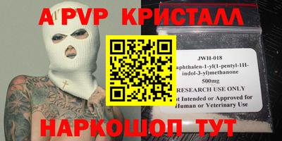 дурь Лесосибирск
