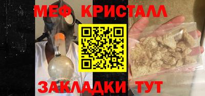 скорость Ливны