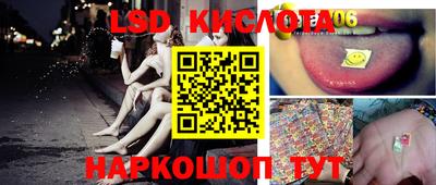 круглые Ликино-Дулёво