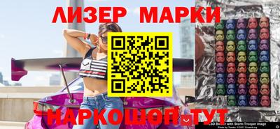 скорость Ливны