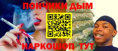 круглые Ликино-Дулёво