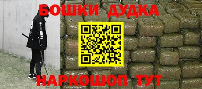 дурь Лесосибирск