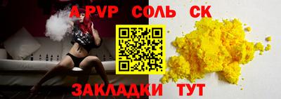 дурь Лесосибирск