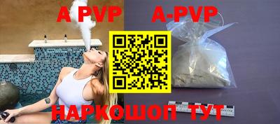 дурь Лесосибирск