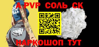 скорость Ливны
