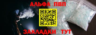 скорость Ливны