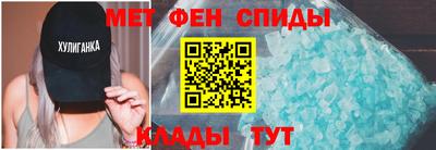 скорость Ливны
