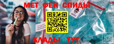 скорость Ливны