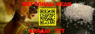 скорость Ливны