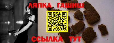 круглые Ликино-Дулёво