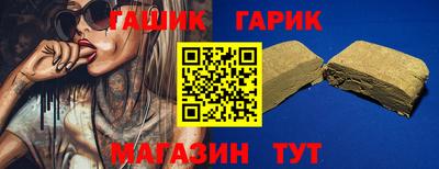 скорость Ливны