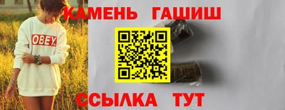 скорость Ливны