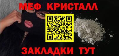 круглые Ликино-Дулёво
