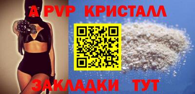 скорость Ливны