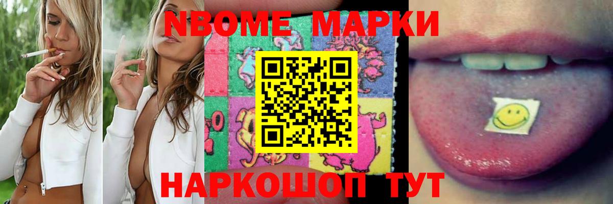 Гурьевск  ЛСД экстази кислота  Вход с VPN 