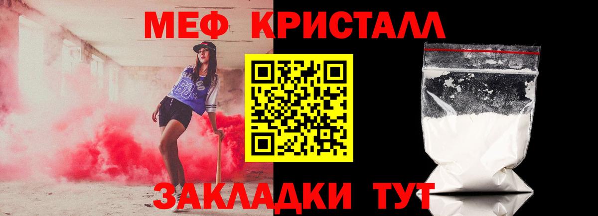 Меф  Гурьевск