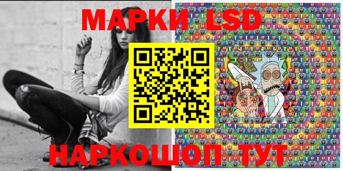 Марки NBOMe  Марки 25I-NBOMe 1,5мг  Вход с VPN  Гурьевск  Марки 25I-NBOMe 1,5мг 